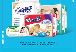 惊喜母婴节，呵护宝宝每一天