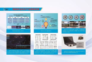 干货速览 十一张图解我国近五年网络安全成就，七大部门共筑技术开发新蓝图